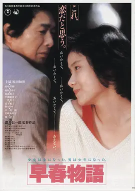 肖申克的救赎 电影 1994 弗兰克·德拉邦特