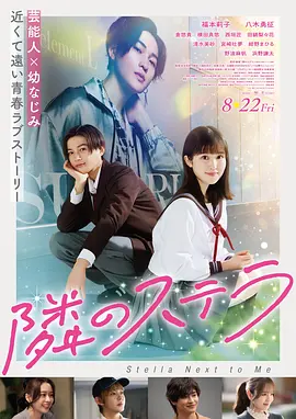流浪地球3 电影 2025 郭帆
